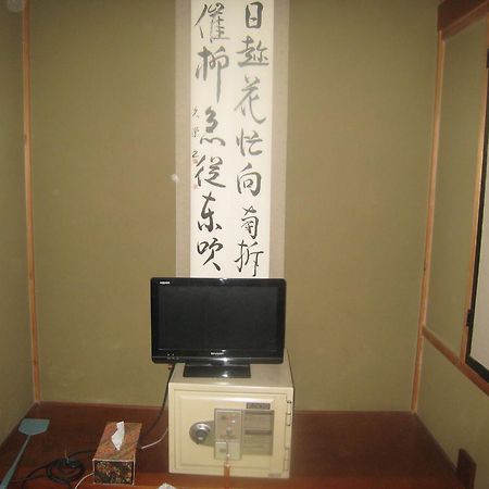 Hotel Nitaya à Minakami Extérieur photo